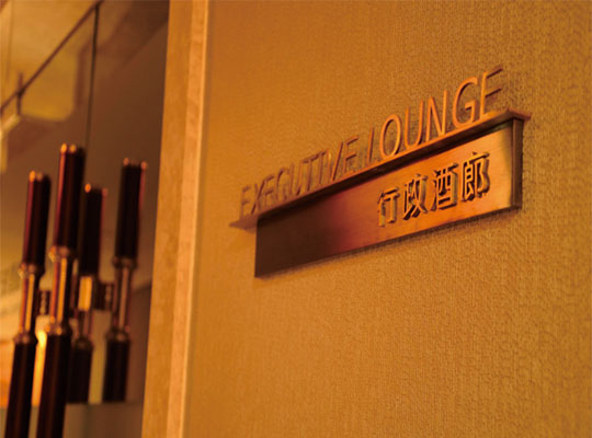 武汉酒店标识标牌的设计