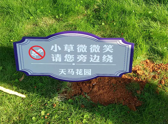 花草牌